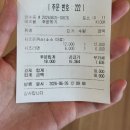 해양푸드 | 부산 국립해양박물관 아이랑 가볼만한곳! 어린이박물관 푸드코트 이용 후기