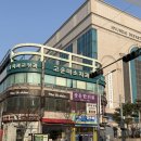 마음포근한의원 | 부천시청 중동한의원 내돈내산 후기, 치료 과정과 느낌 솔직 정리