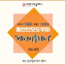 영양멘토(케이온 주식회사) | 울산산모도우미 훌륭한 멘토 덕분에 임신,출산,육아 고민해결♥