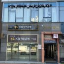커스텀커피청라 | 섬세하나래쉬청라본점 블랙틴팅 케라틴 청라속눈썹펌 후기