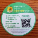 본설렁탕 거제고현점 이미지