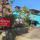 유일킹미가구 - 남양주시 궁촌로 113-11 | 유일킹미가구
