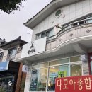 사림동255 | 창원 브로우리프트 사림동 꽃눈썹에서