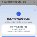 제곡리 승강장옆 간이화장실 | 여의도 한강수영장 준비물 주차 입장료 운영시간과 평일 주말 비교 추천 총정리