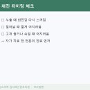 삼성스마트김석재신경과의원 네이버블로그