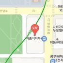 차종식피부과의원 이미지