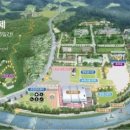 대나무랜드 이미지