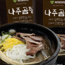 안성식당 - 합천군 | 안성식당