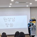 뽀뽀뽀어린이집 이미지