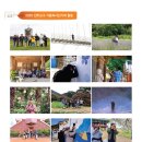 2025년 천주교 전주교구 가톨릭 사진가회 정기전시회-전주 평화의 전당 이미지