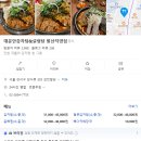 서울감자탕, 설렁탕 이미지