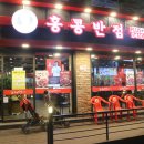 홍콩반점0410금천시흥