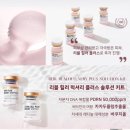 파리젠(Parizen) 컬러스파앤스킨 광주본점 | 프라이빗 1:1 피부 관리 [광주 서구 화정동 파리젠 컬러 스파 앤 스킨] 후기