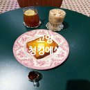 와7080 | 일산 정발산카페 7080 홍콩 컨셉의 레트로카페 청킹에쏘