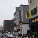 동창이용소 이미지