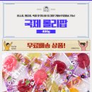 롤리팝어린이집 이미지