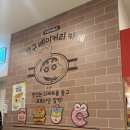 카페 5 번가 | 잠실 짱구베이커리카페 내돈내산 후기 (메뉴, 롯데백화점 위치, 웨이팅 예약 굿즈)