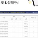 해법대화수학교습소