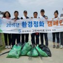 (주)그린환경 이미지