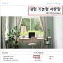 그린창유리샷시