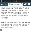 김성민모텔