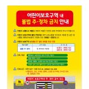 구립장기어린이집 이미지
