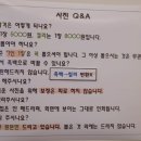 우정의상실