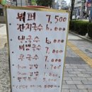 나는너의밥이다 이미지