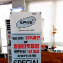 한산상회