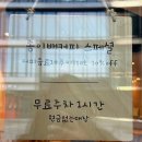 종이배커피