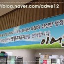 만복축산유통