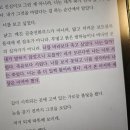점프영수학원 | 감동의 통깁스 목발 1주차/6주