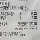 첨단점굽네치킨 네이버블로그
