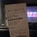 소울보이스동전노래연습장 | [2509] 뭐든 다시
