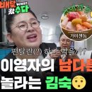 장어한마리식당 이미지