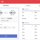 정원카서비스 이미지