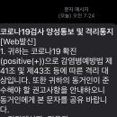 청주삼성약국 이미지