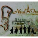 늘프랑과자점 이미지