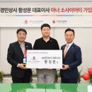 경민상사 이미지