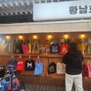 세븐일레븐 경주대릉원점