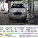 서울오토샵 이미지