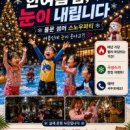 화니캠핑앤글램핑 | 가평 풀문캠핑앤글램핑리조트 직접 다녀온 솔직 후기 포인트
