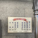 돈주반