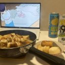 홀리밸류부동산중개 | 워홀 일주일 차가 알려주는 집 구하기 조건 및 한인 부동산 추천 / 임상현 부동산 통해 계약한 솔직 후기