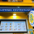 와플대학분당서현로데오캠퍼스