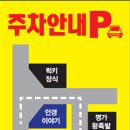 안경이야기 외동점 이미지