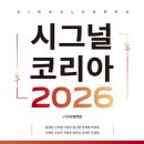 인메디코리아 이미지