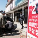 SK스피드메이트 장위점 이미지