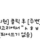 연세마디탑의원 네이버블로그