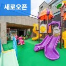 가평밀크키즈풀빌라가족수영장펜션 이미지